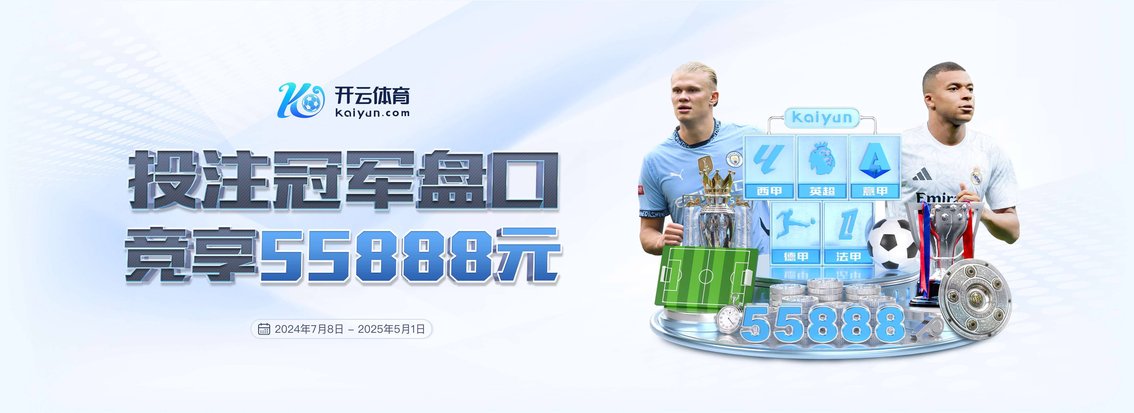 📊Opta最新英超夺冠概率：阿森纳升至近7成！曼城12%利物浦11%